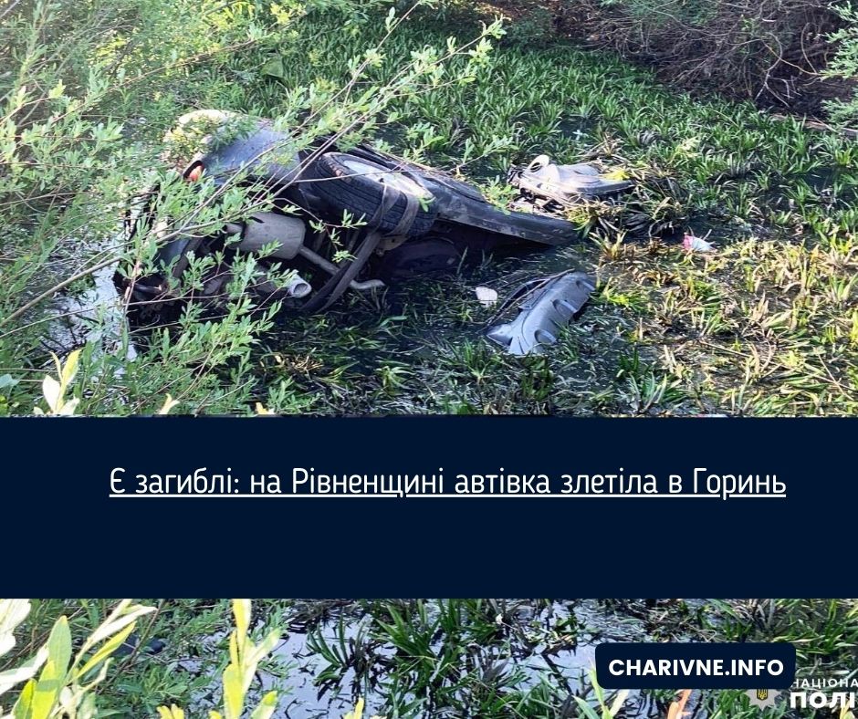 Фото ілюстративне